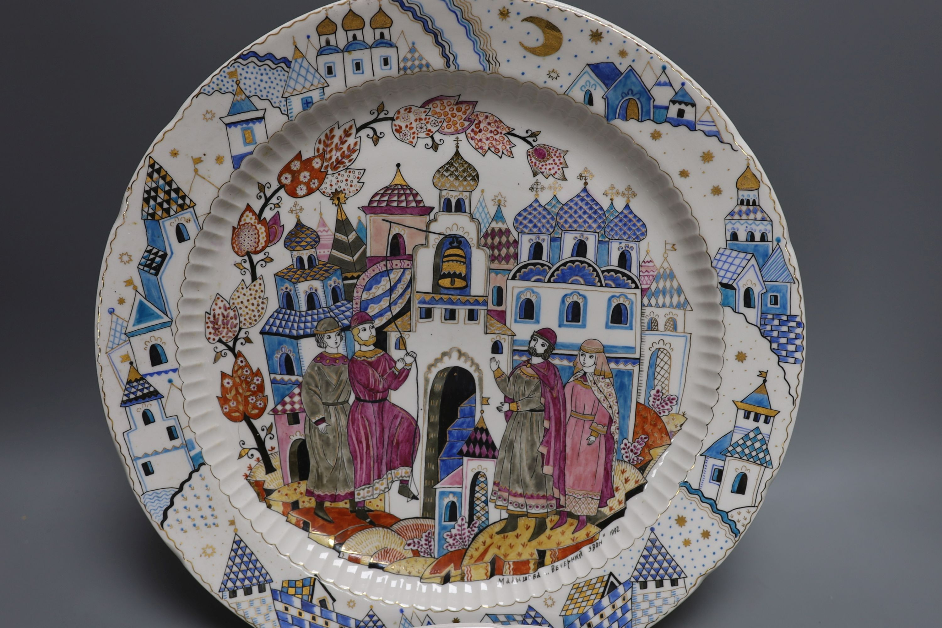 A pair of Russian porcelain dishes, painted by Malysheva and dated 1992, 35cm diameter
